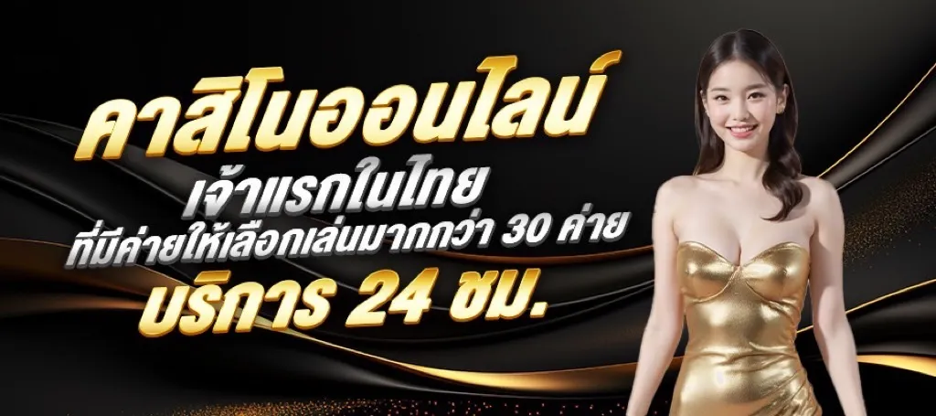novaplay168