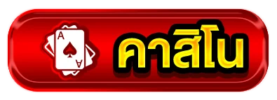 novaplay168