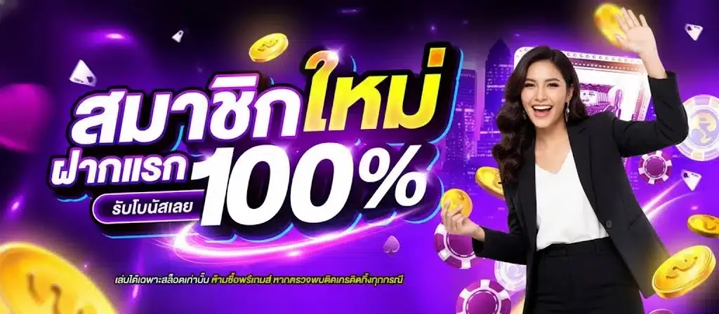 novaplay168